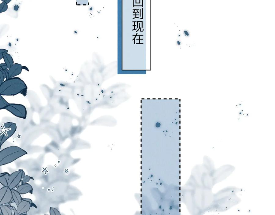 第47话 第68页