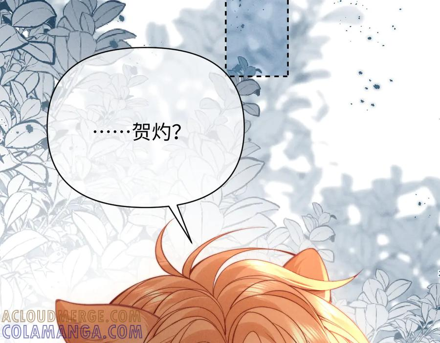 第47话 第69页