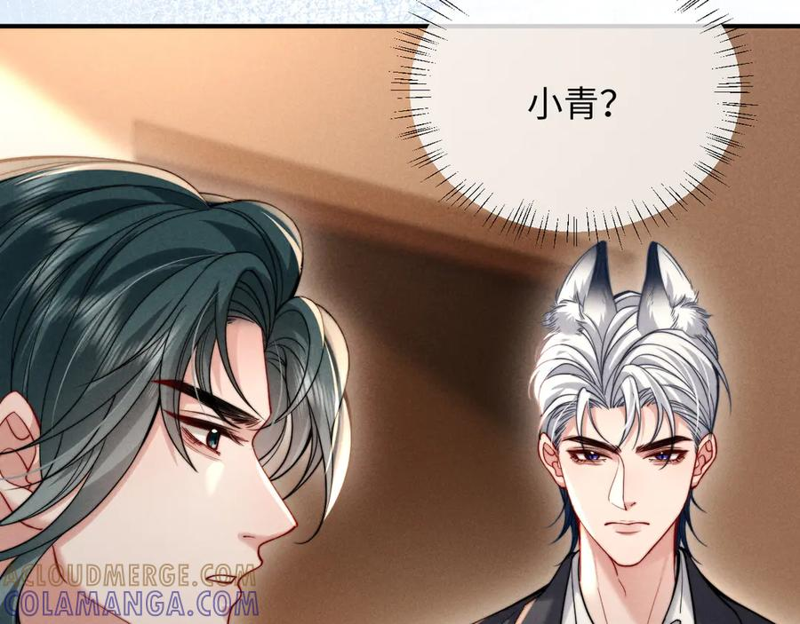 第47话 第73页