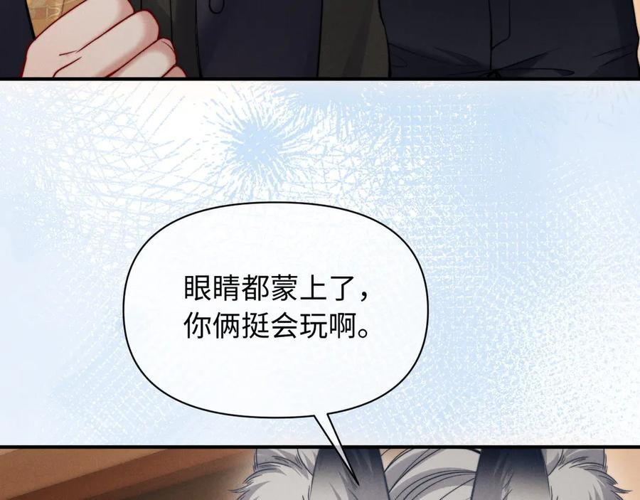 第47话 第75页
