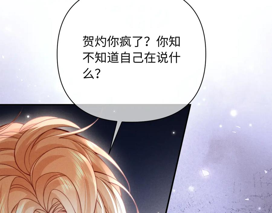 第47话 第78页