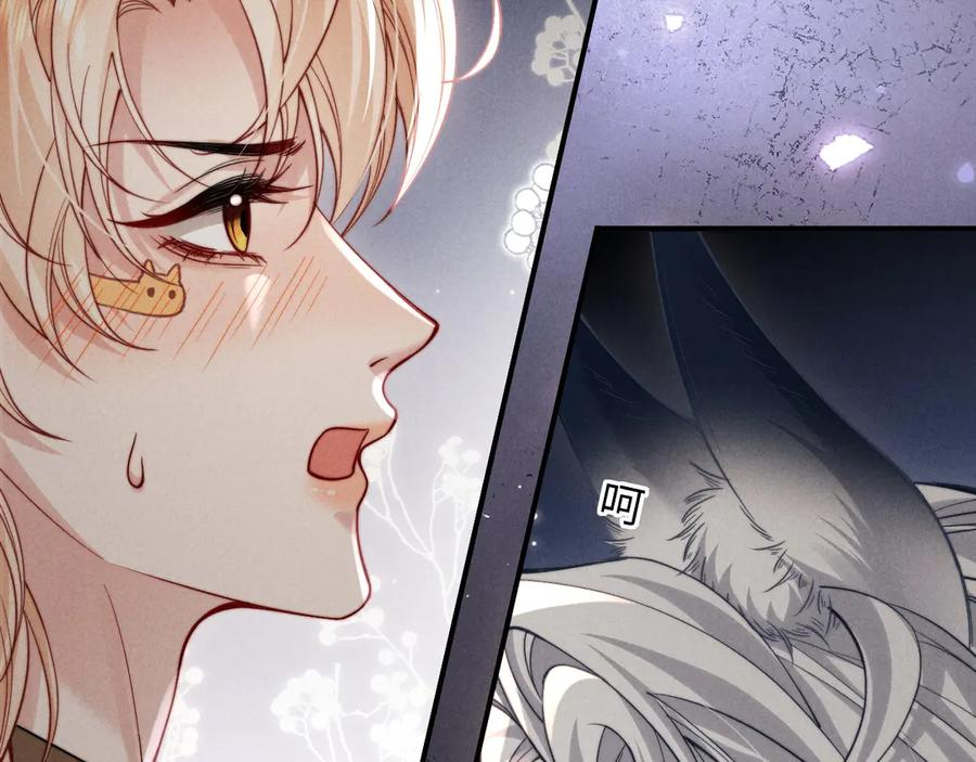 第47话 第79页