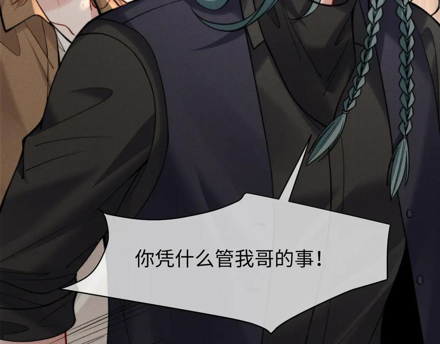 第47话 第83页