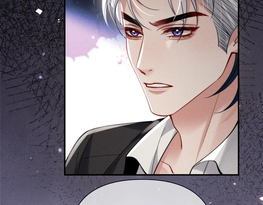 第47话 第86页