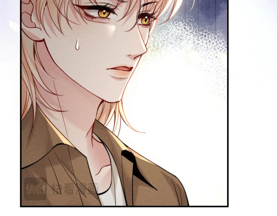第47话 第88页