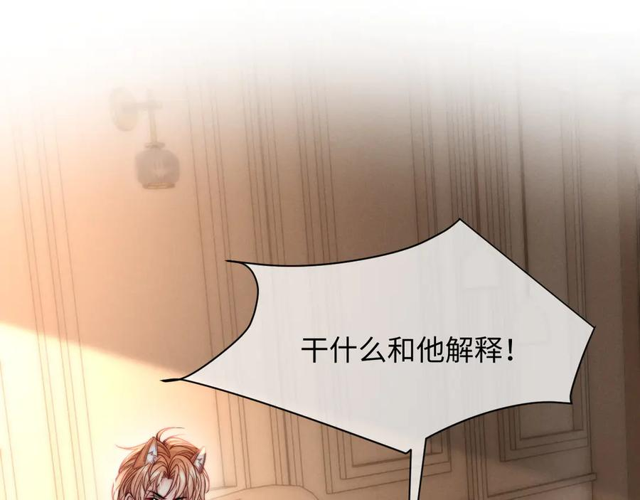 第47话 第90页