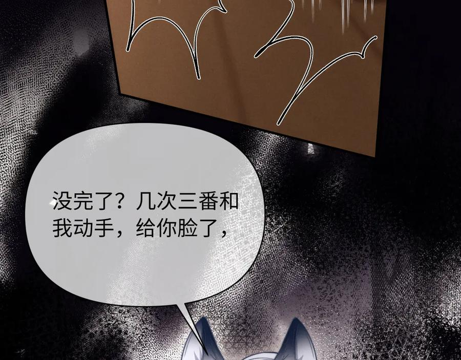 第47话 第95页