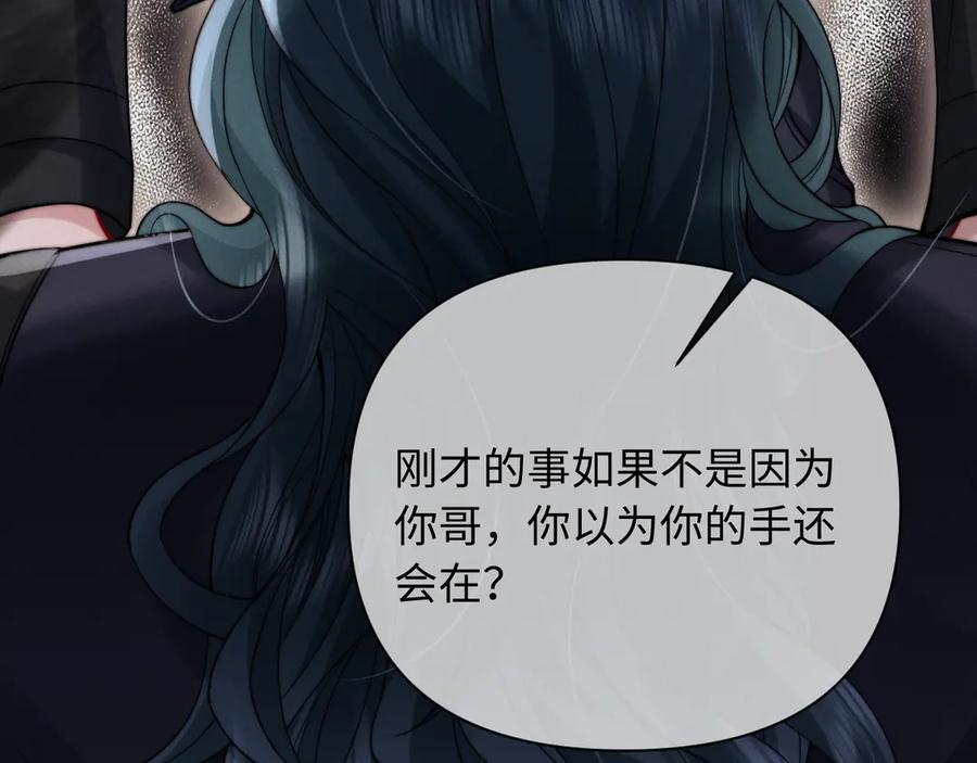 第47话 第98页