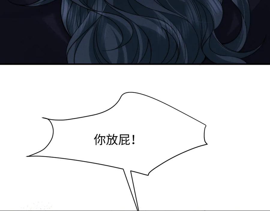第47话 第99页