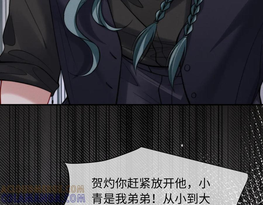 第47话 第101页