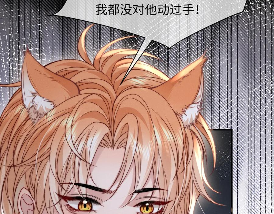 第47话 第102页