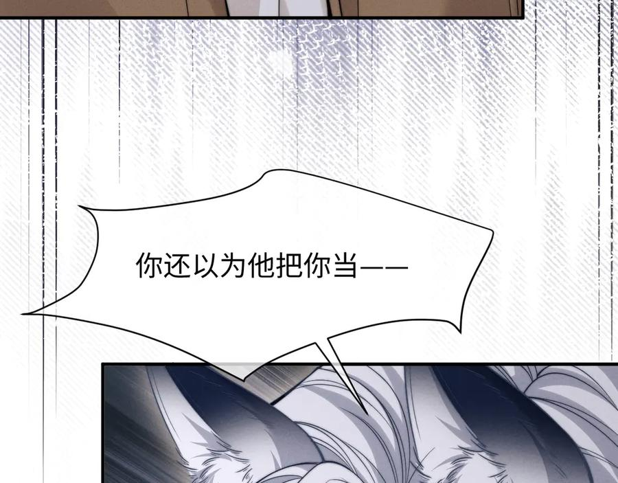 第47话 第104页