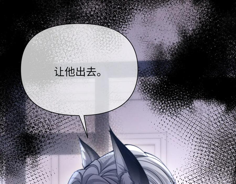 第47话 第108页
