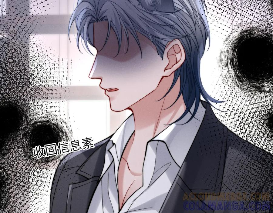 第47话 第109页