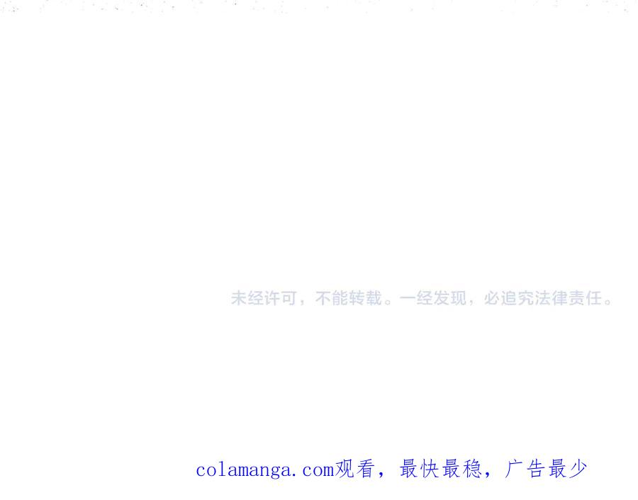 第47话 第112页