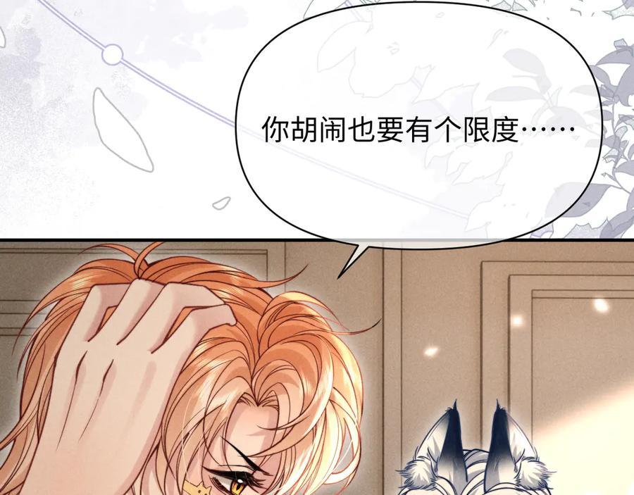 第48话 第9页
