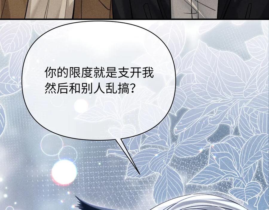 第48话 第11页