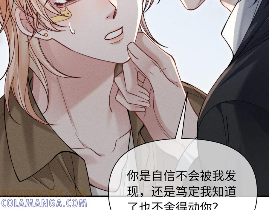 第48话 第13页
