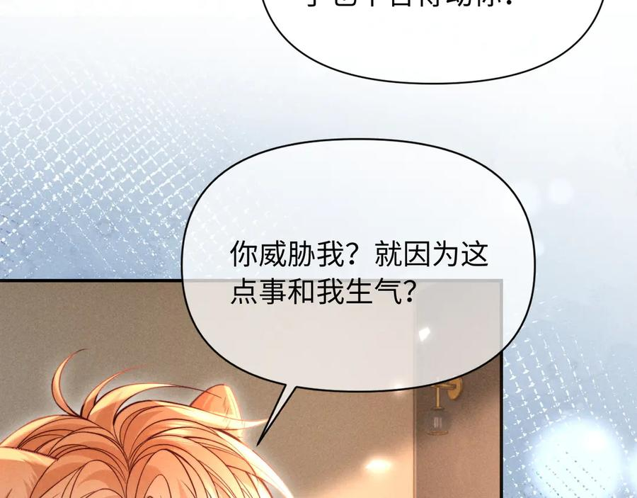 第48话 第14页