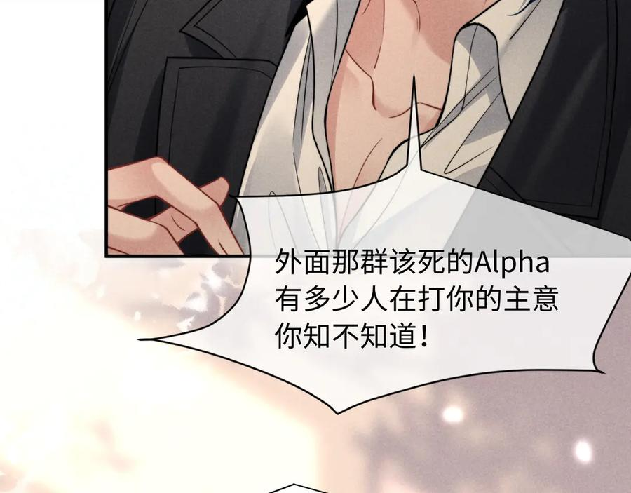 第48话 第18页
