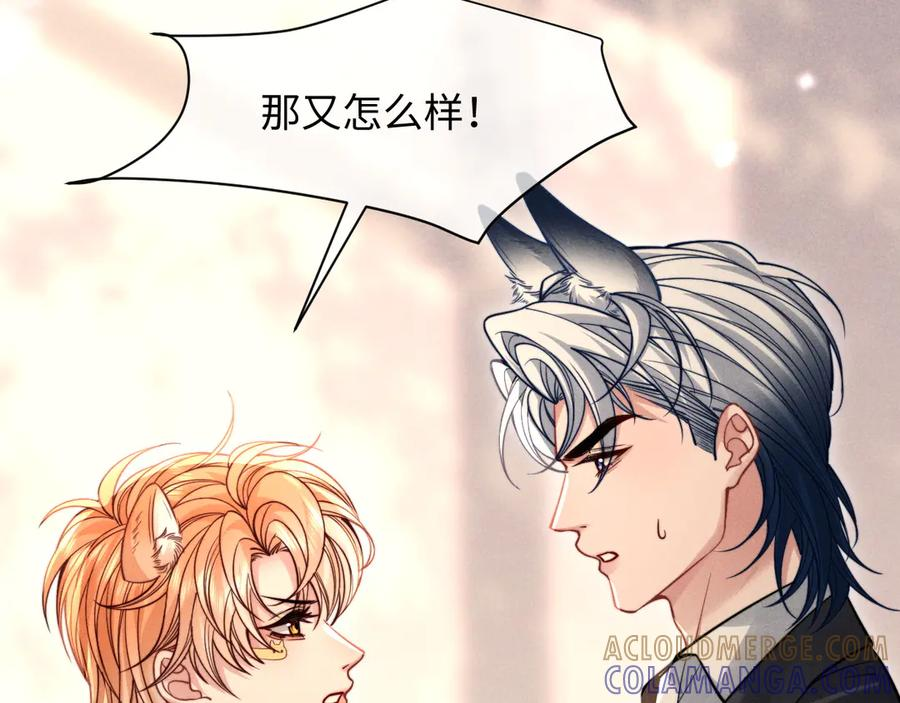 第48话 第19页