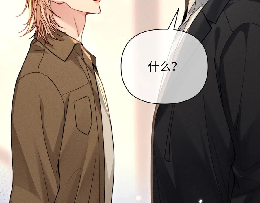 第48话 第20页