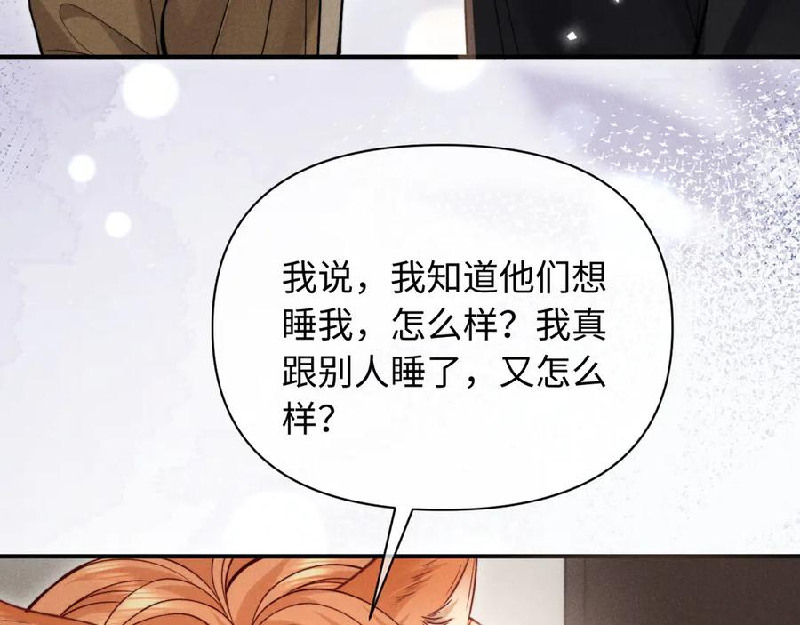 第48话 第21页