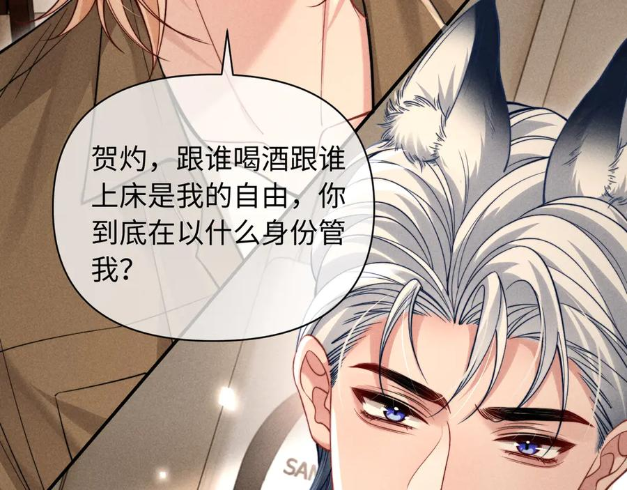 第48话 第23页