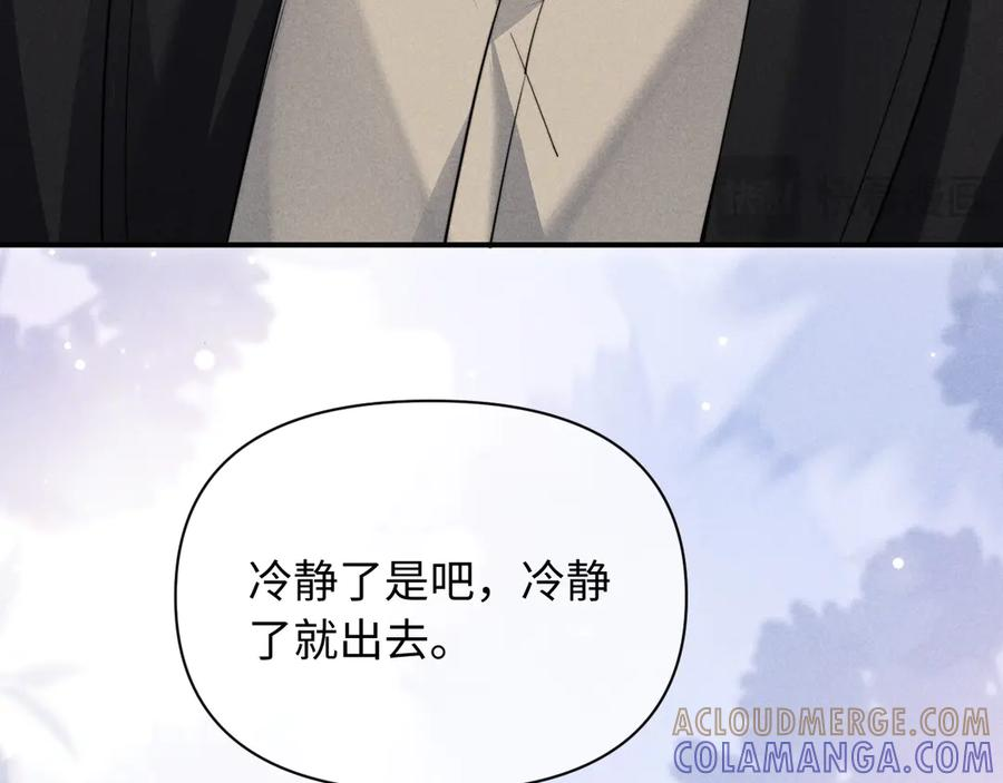 第48话 第25页