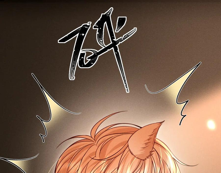 第48话 第30页