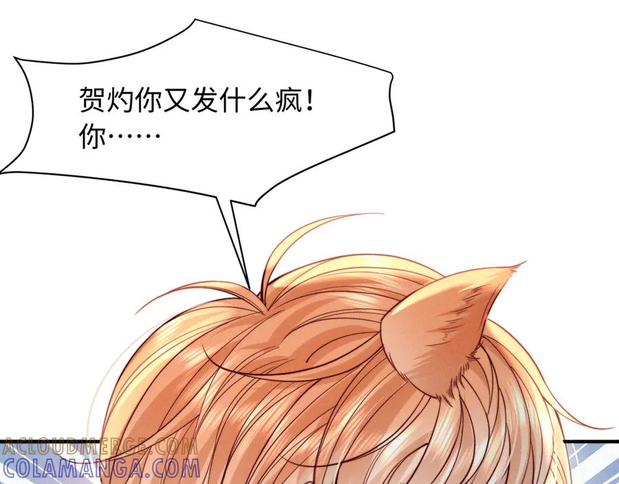第48话 第34页