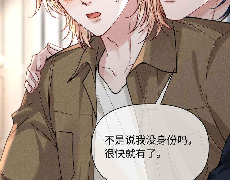 第48话 第39页