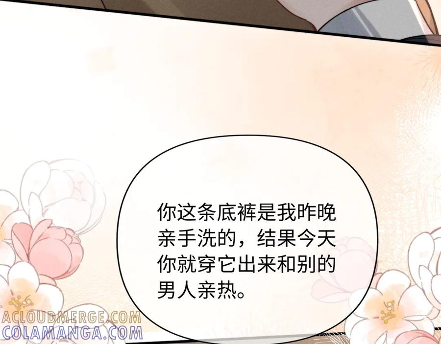第48话 第43页