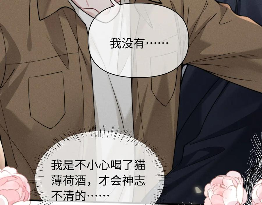 第48话 第45页