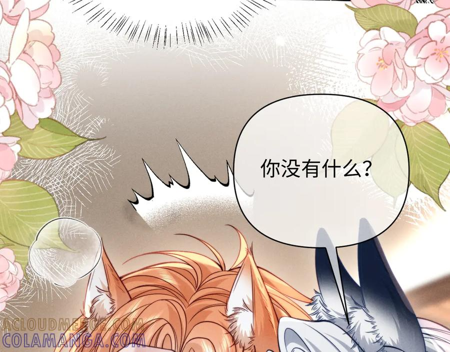 第48话 第46页