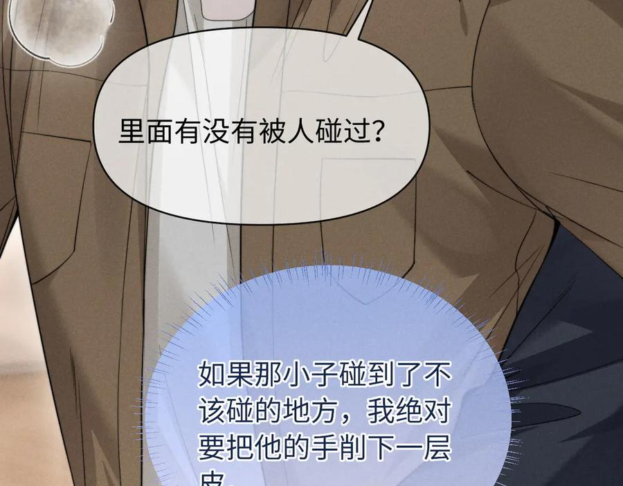 第48话 第48页