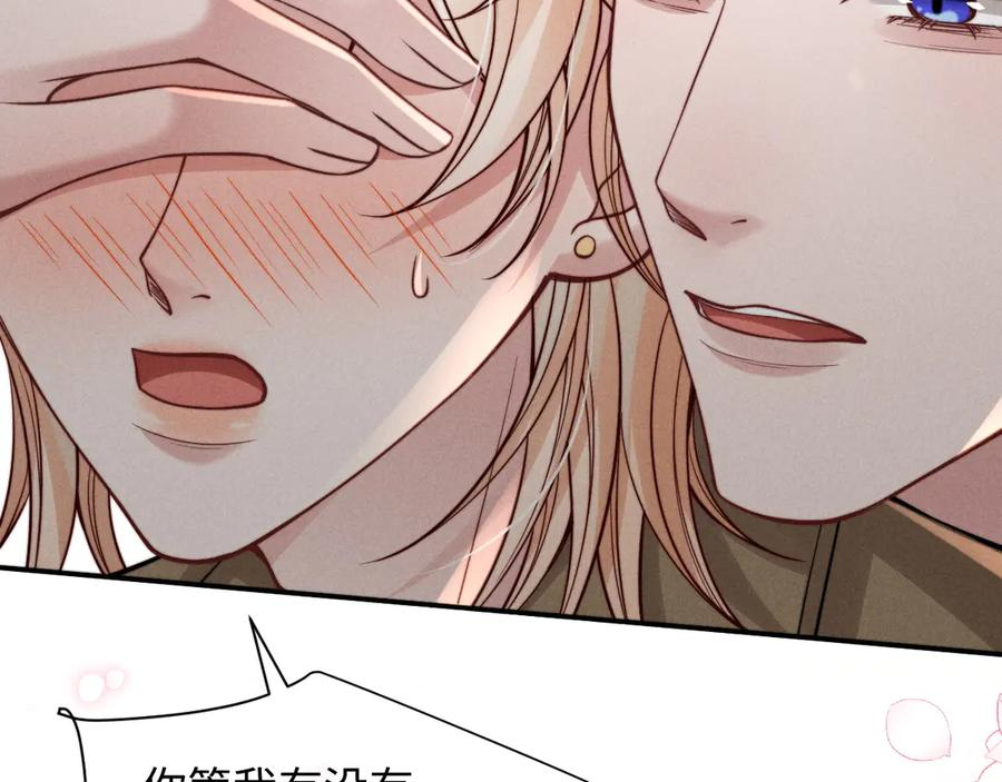 第48话 第50页