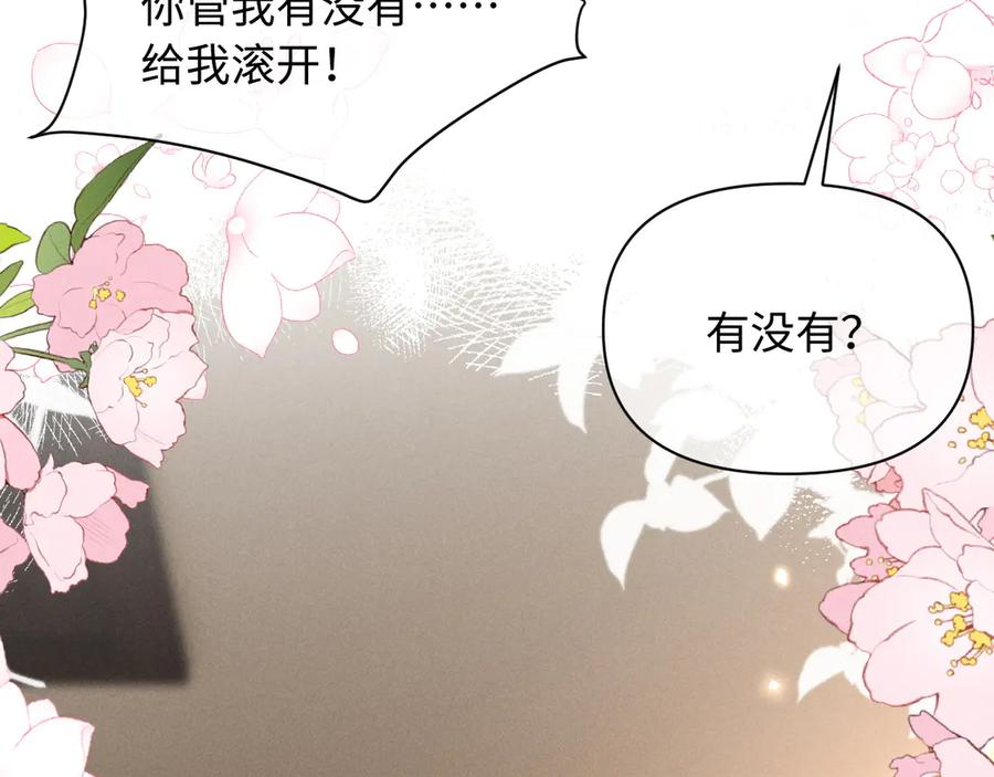 第48话 第51页