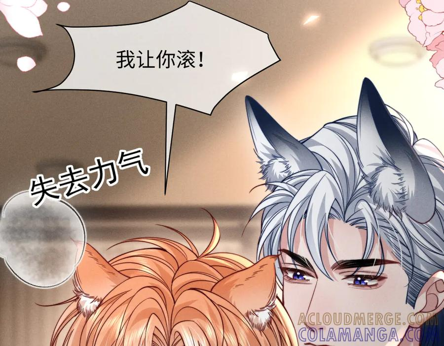 第48话 第52页