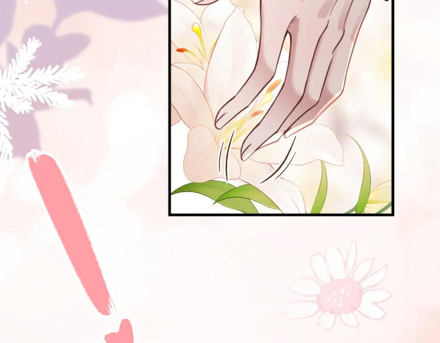 第48话 第56页