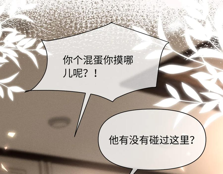 第48话 第59页