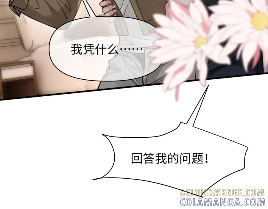 第48话 第61页