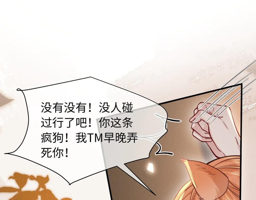 第48话 第63页