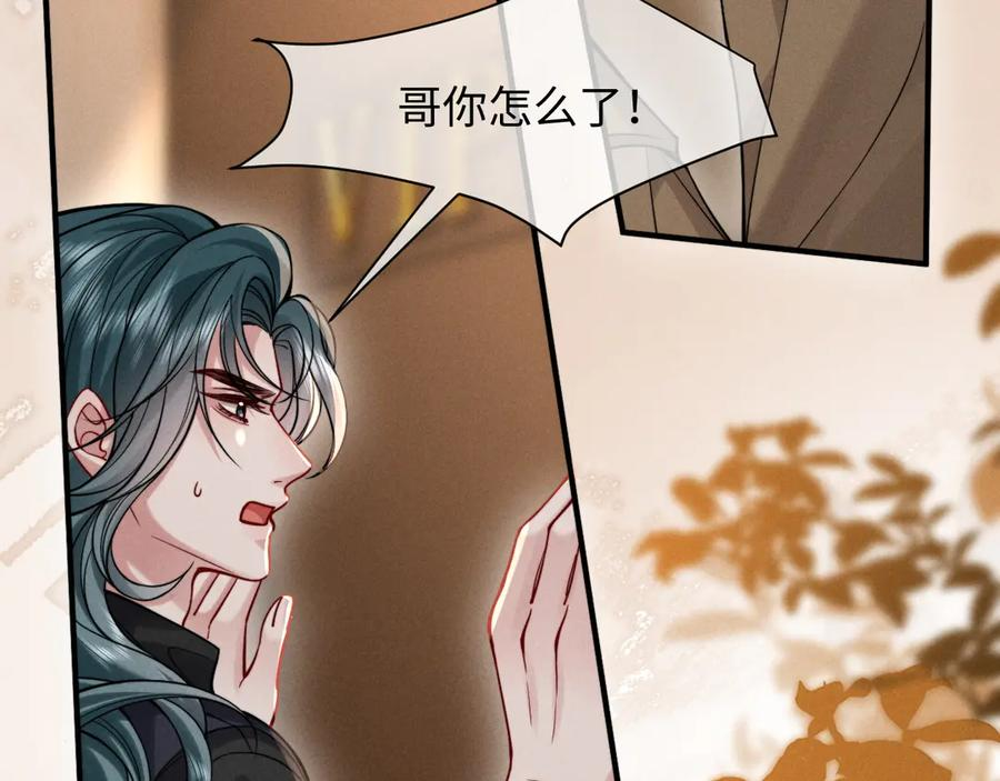第48话 第65页