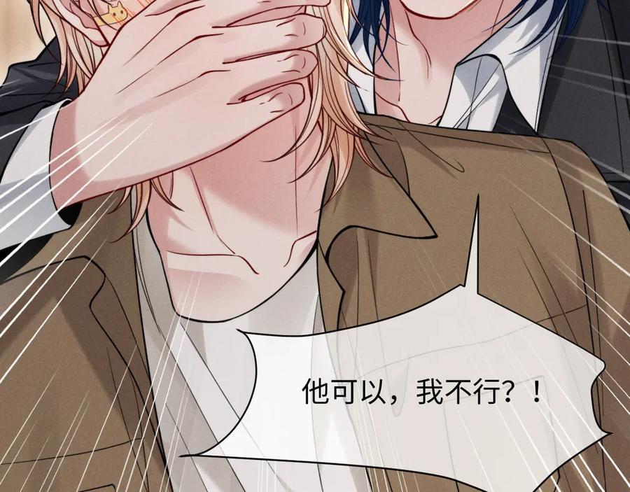 第48话 第68页