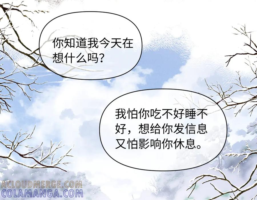 第48话 第70页