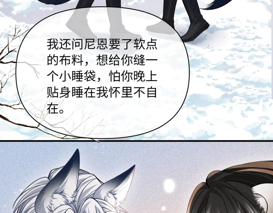 第48话 第72页