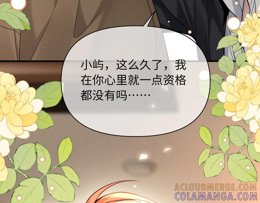 第48话 第76页