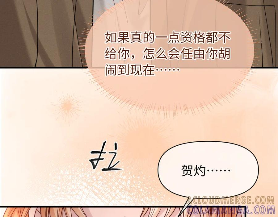 第48话 第79页