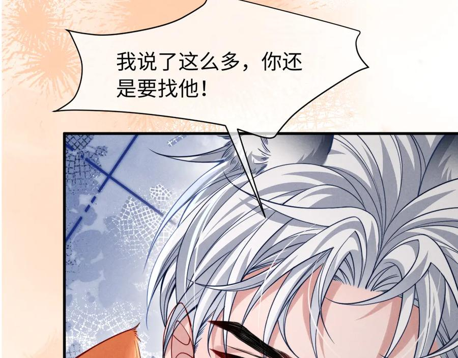第48话 第81页